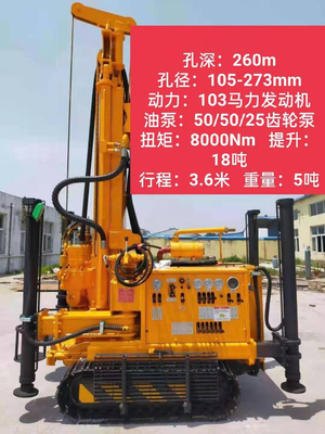Дизельный двигатель GL260S Crawler Mounted Drill Rig 260m Максимальная глубина